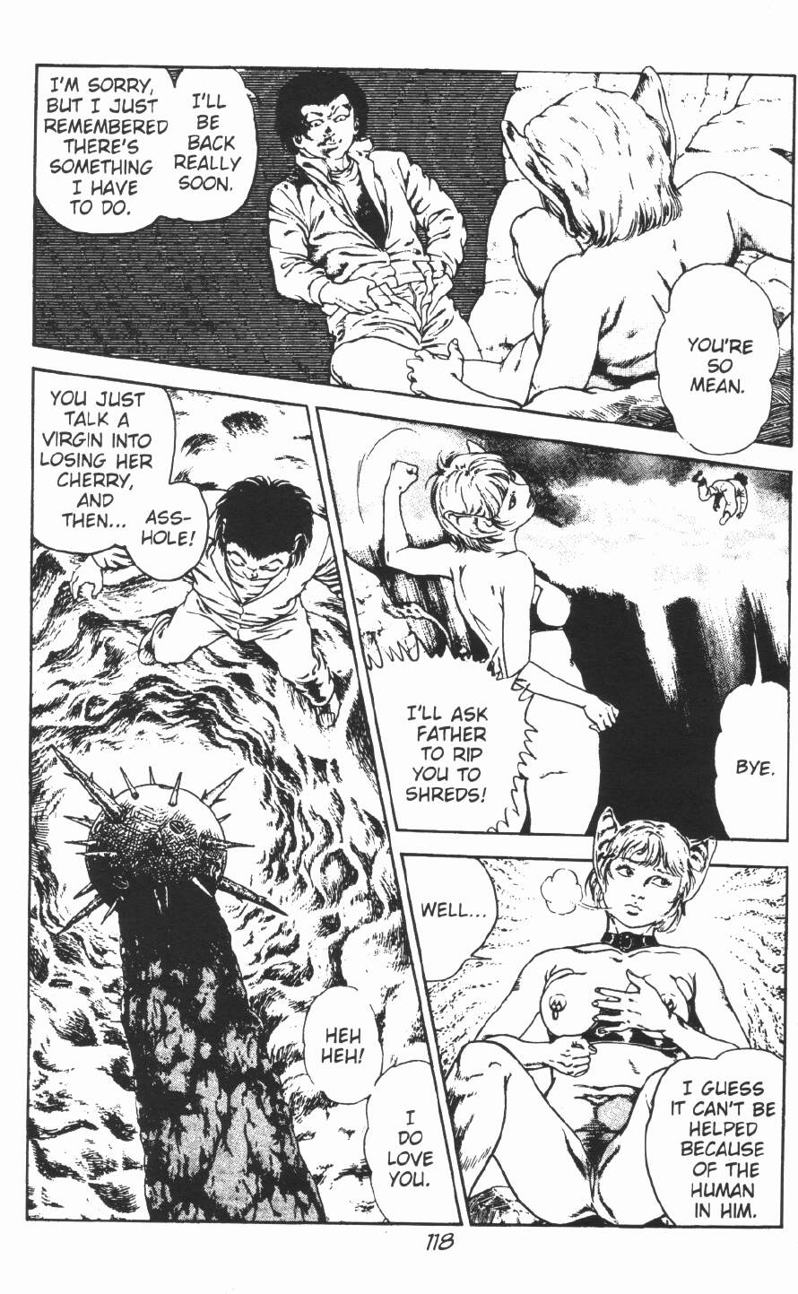 [前田俊夫] うろつき童子 第2巻 [英訳]