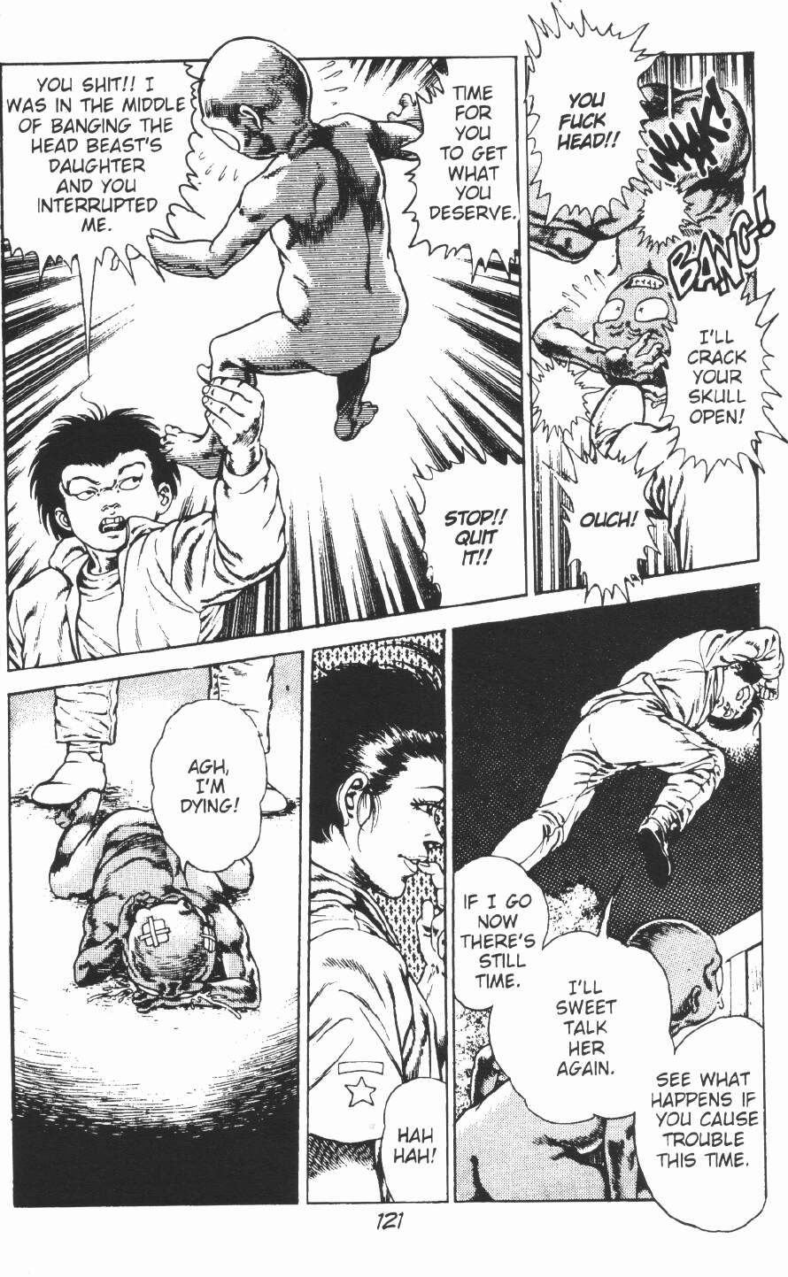 [前田俊夫] うろつき童子 第2巻 [英訳]