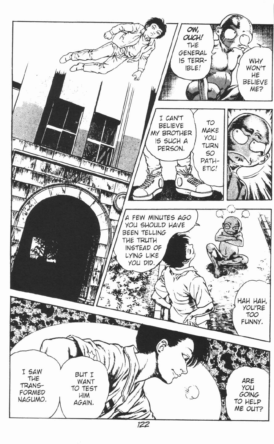 [前田俊夫] うろつき童子 第2巻 [英訳]