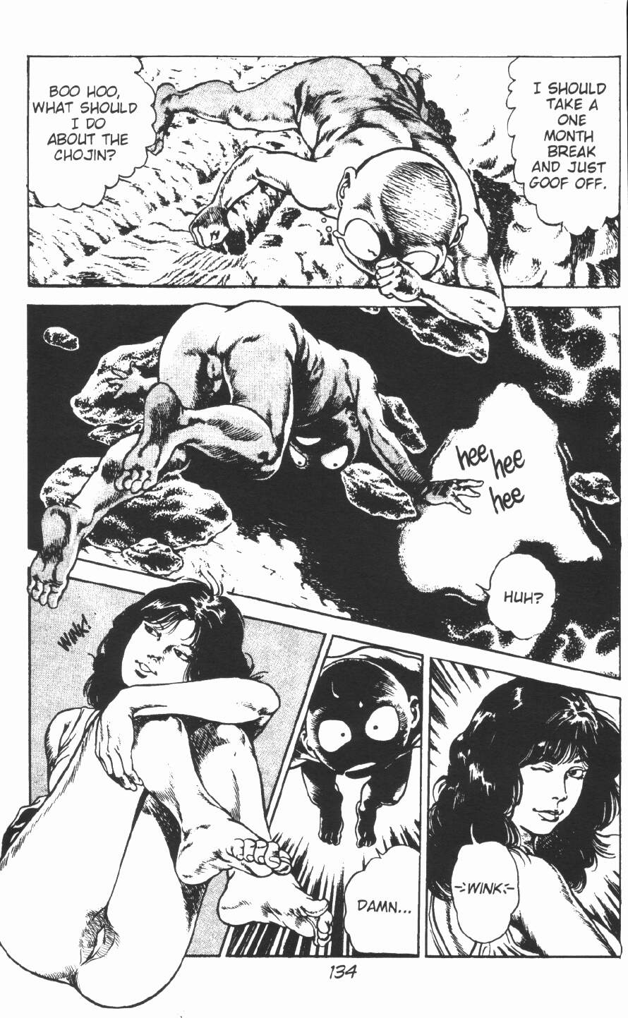 [前田俊夫] うろつき童子 第2巻 [英訳]