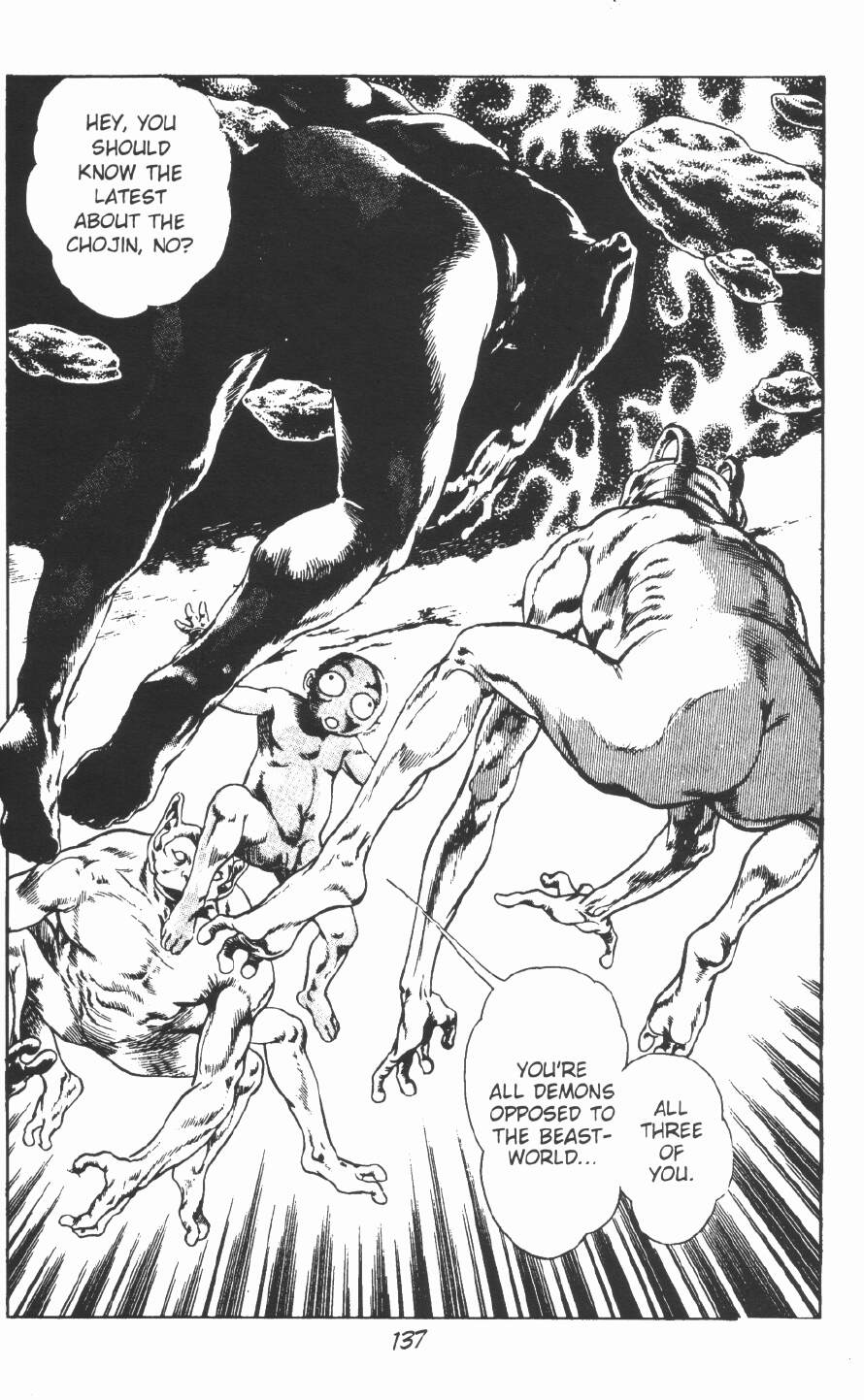 [前田俊夫] うろつき童子 第2巻 [英訳]