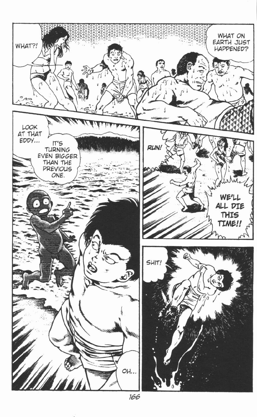 [前田俊夫] うろつき童子 第2巻 [英訳]