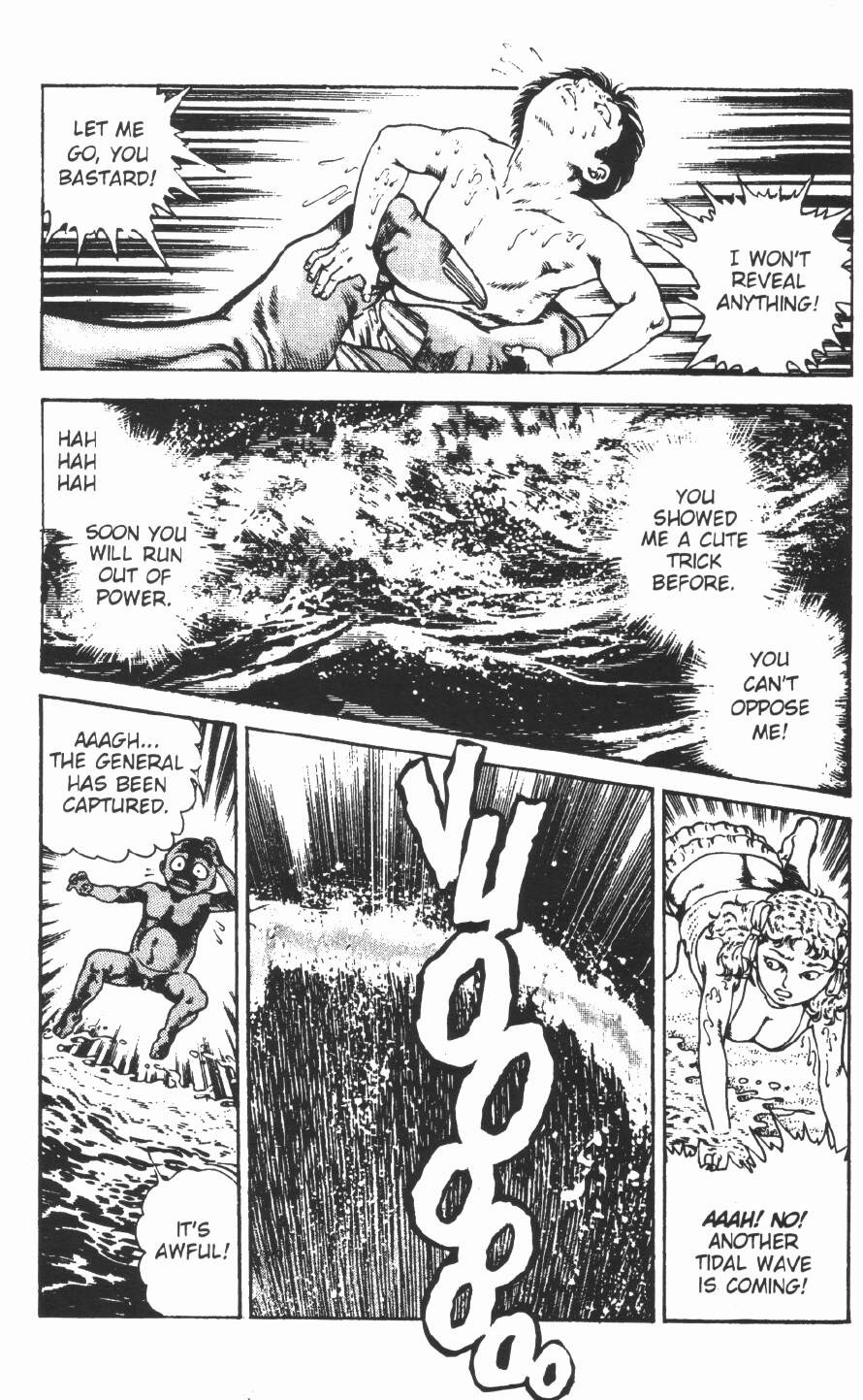 [前田俊夫] うろつき童子 第2巻 [英訳]