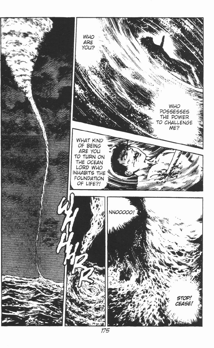 [前田俊夫] うろつき童子 第2巻 [英訳]