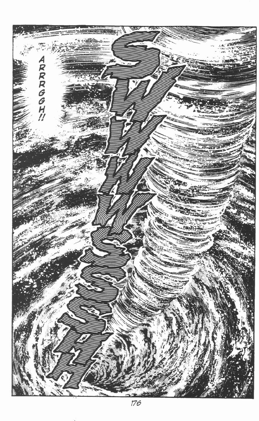 [前田俊夫] うろつき童子 第2巻 [英訳]