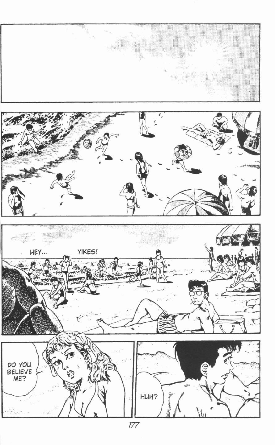 [前田俊夫] うろつき童子 第2巻 [英訳]