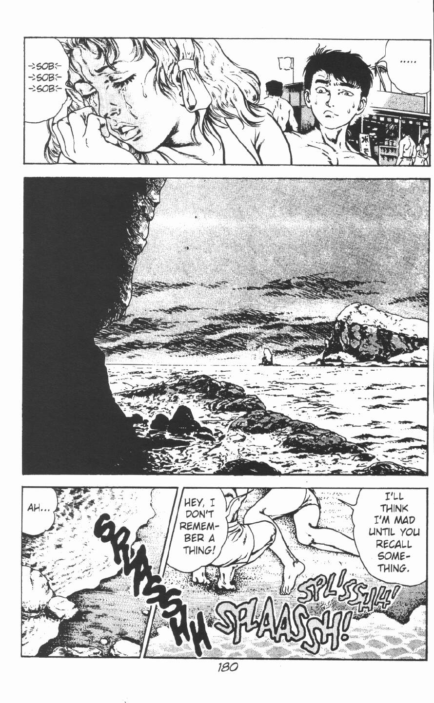 [前田俊夫] うろつき童子 第2巻 [英訳]