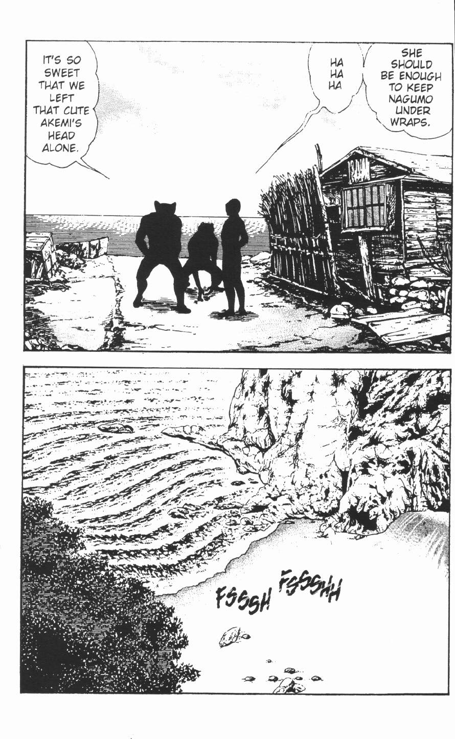 [前田俊夫] うろつき童子 第2巻 [英訳]