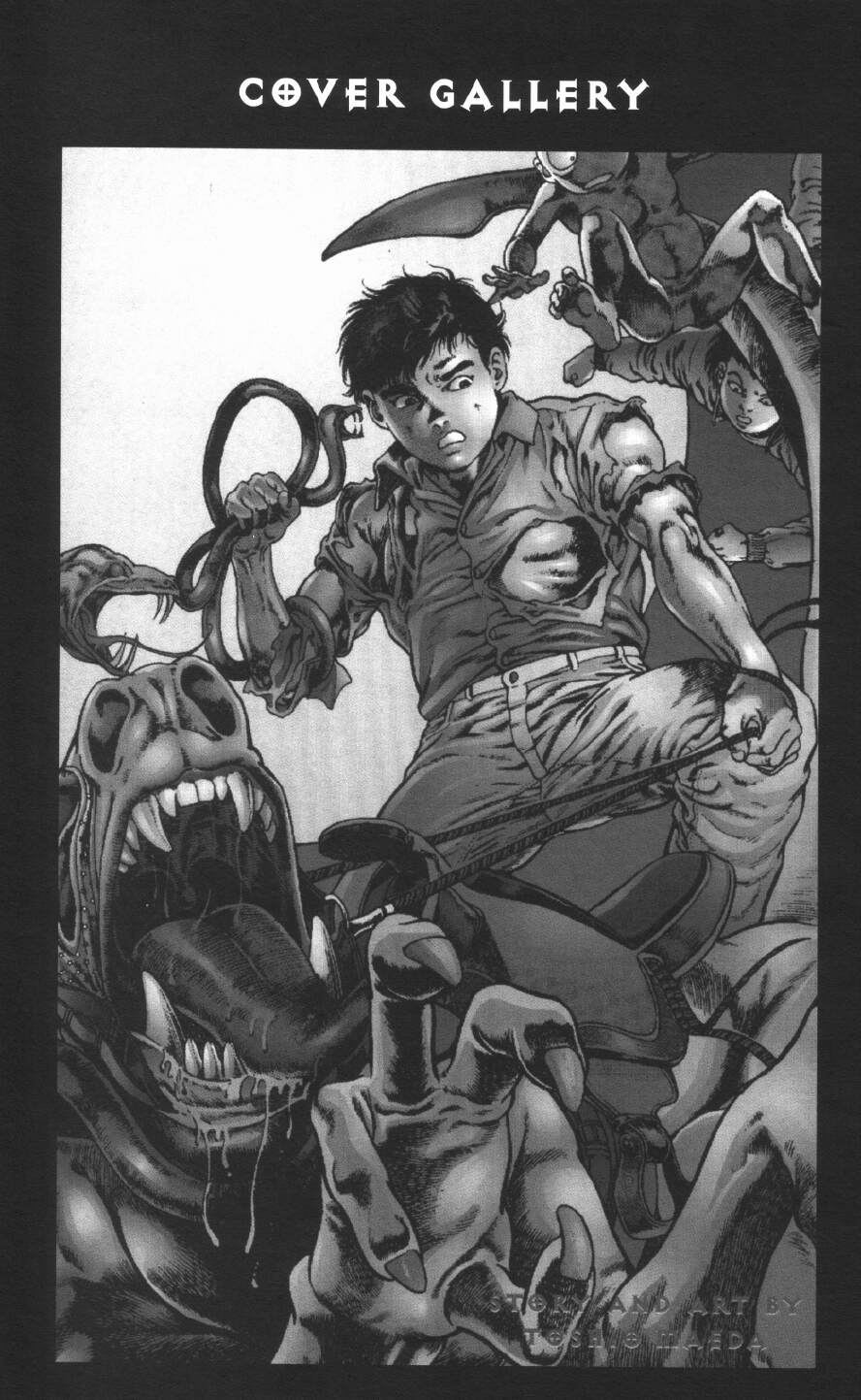 [前田俊夫] うろつき童子 第2巻 [英訳]