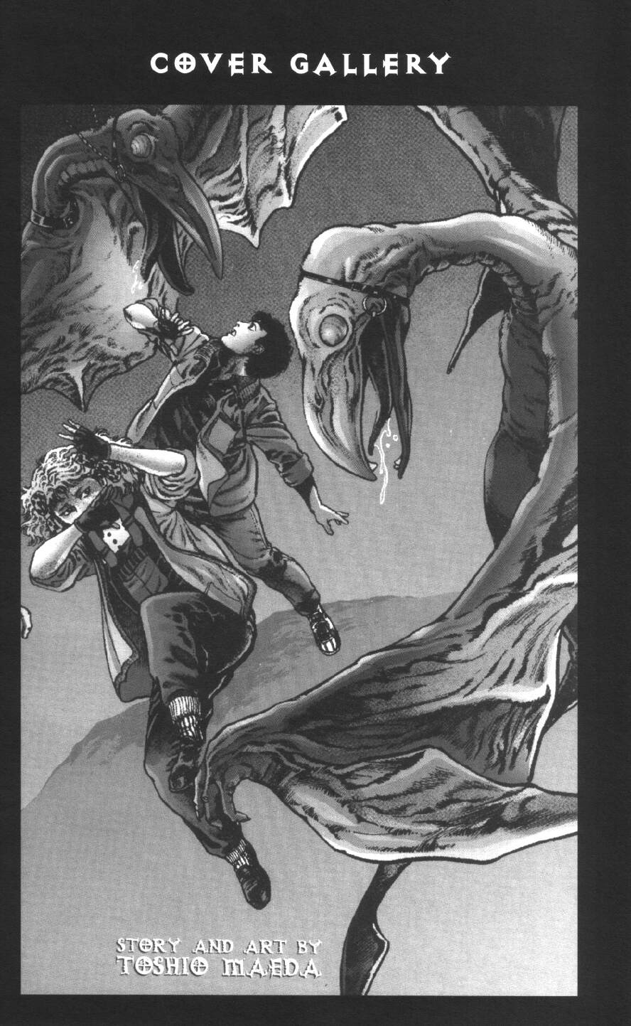 [前田俊夫] うろつき童子 第2巻 [英訳]