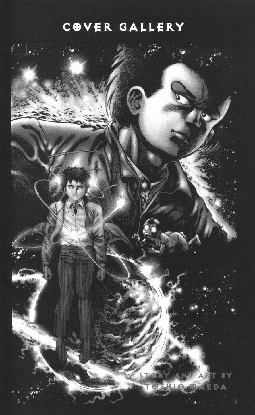 [前田俊夫] うろつき童子 第2巻 [英訳]