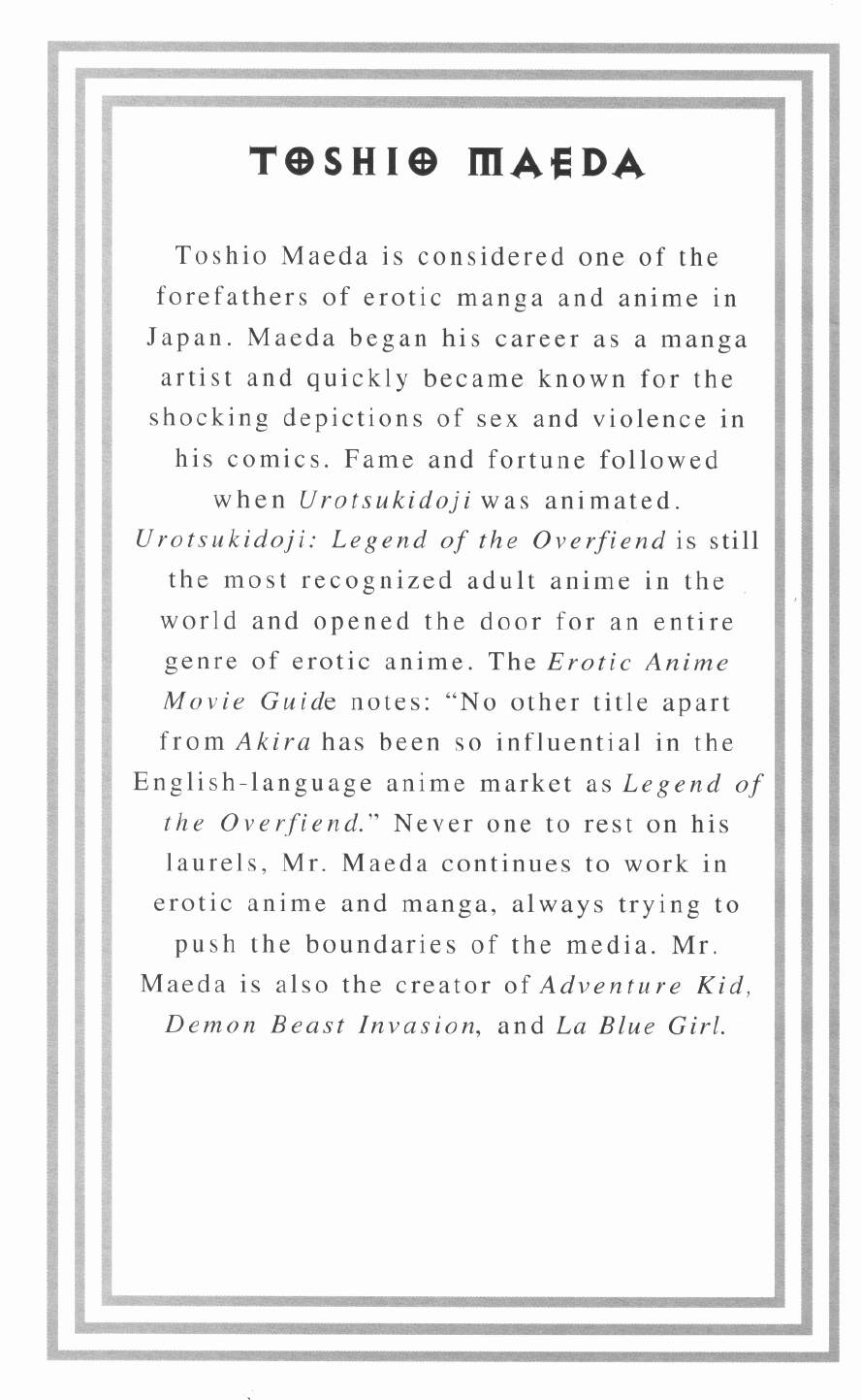 [前田俊夫] うろつき童子 第2巻 [英訳]