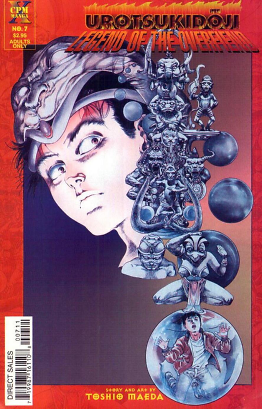 [前田俊夫] うろつき童子 第2巻 [英訳]