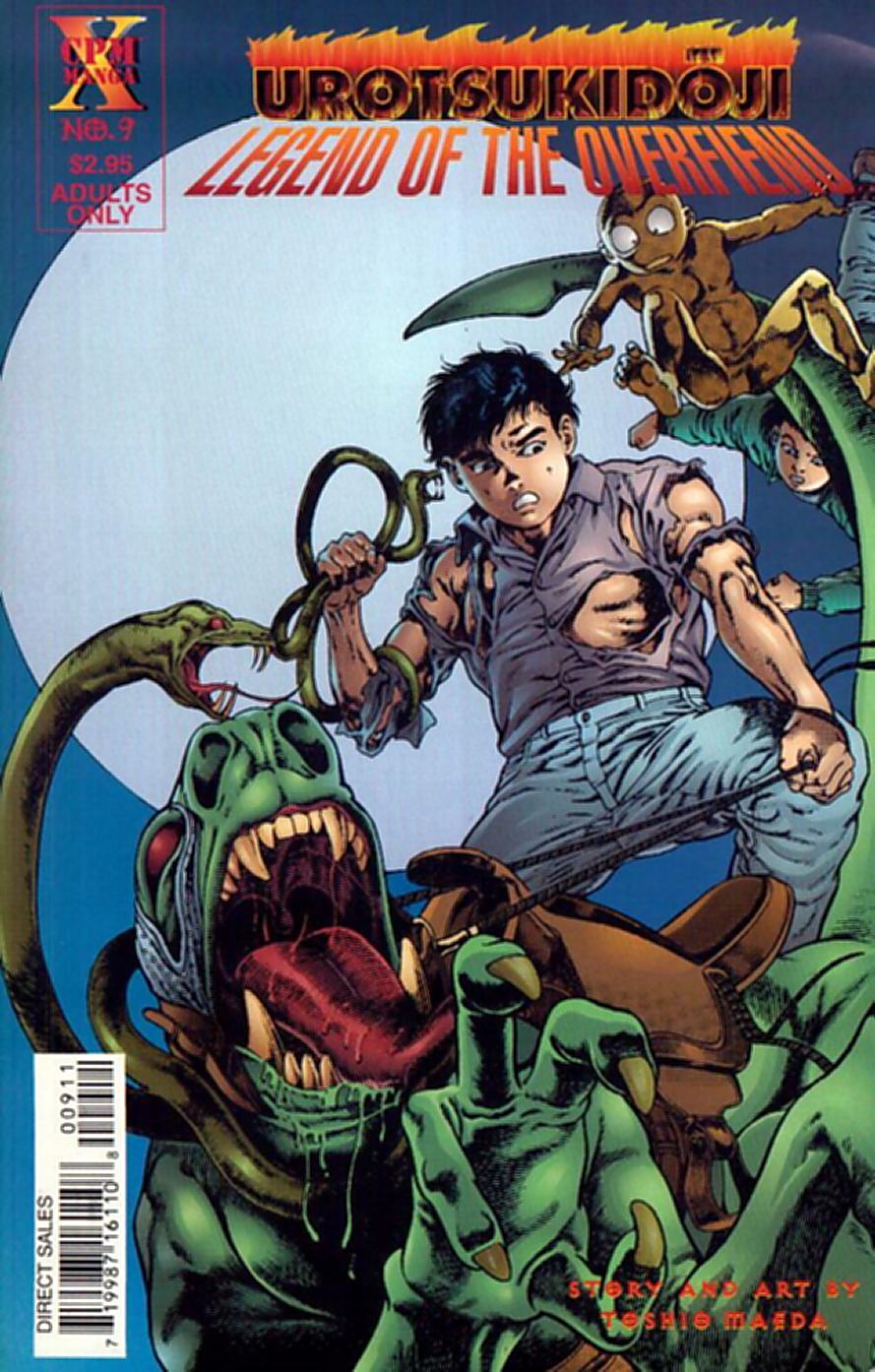 [前田俊夫] うろつき童子 第2巻 [英訳]