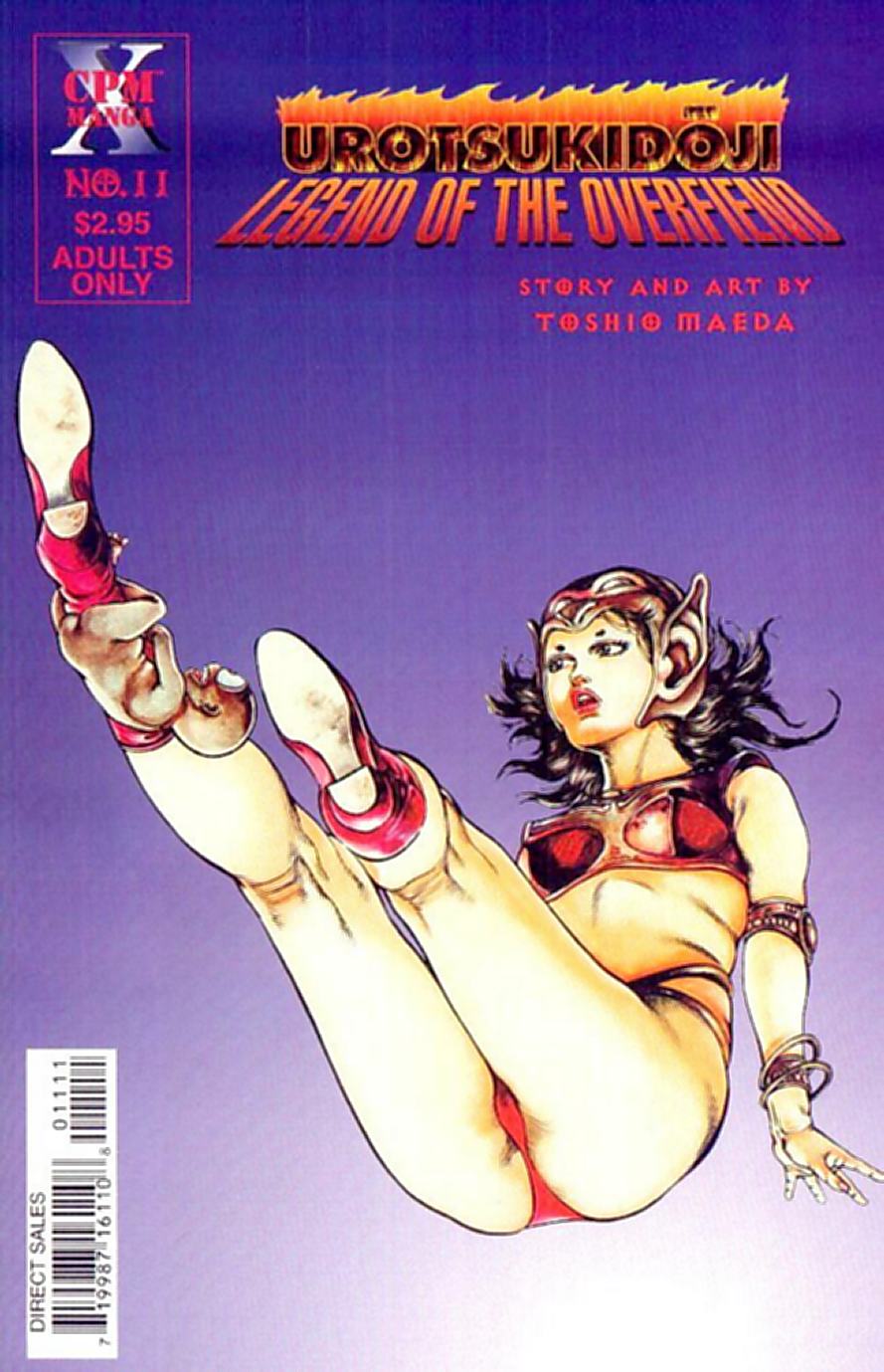 [前田俊夫] うろつき童子 第2巻 [英訳]