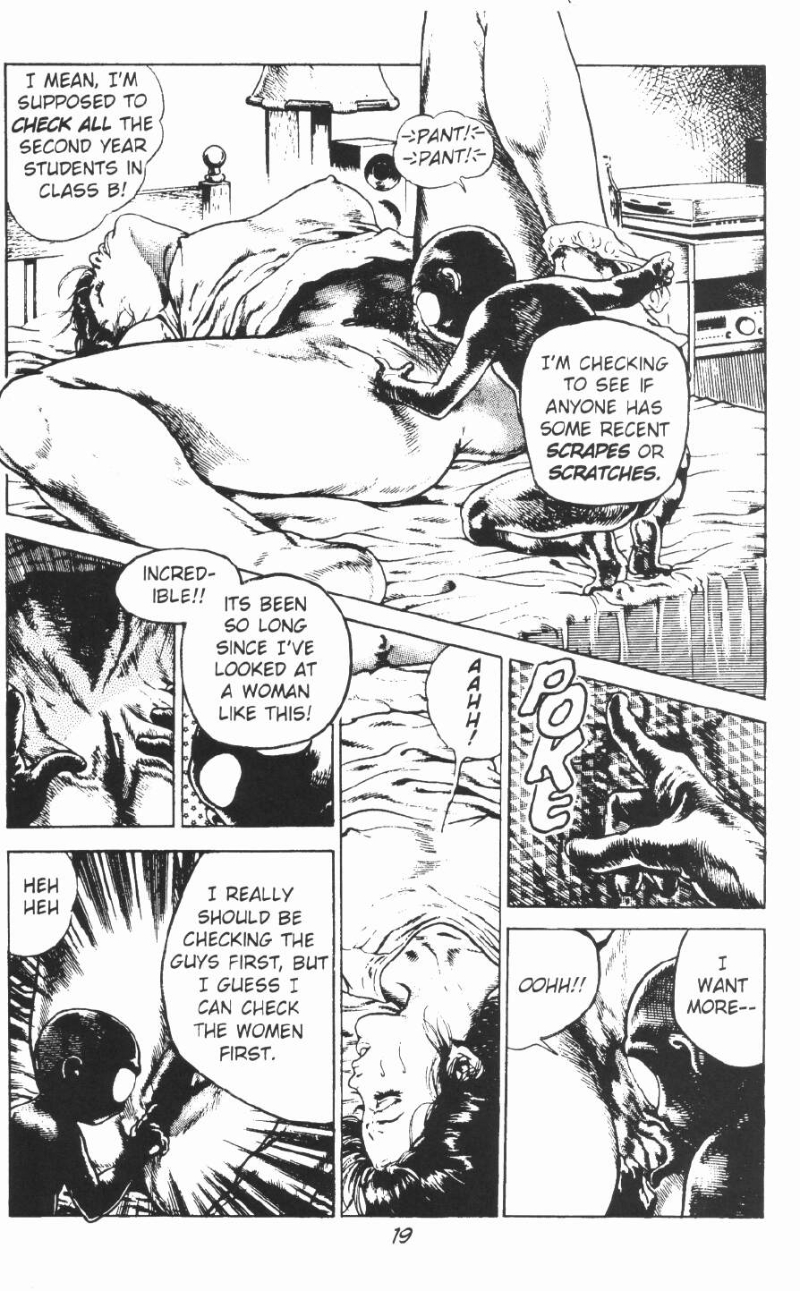 [前田俊夫] うろつき童子 第2巻 [英訳]