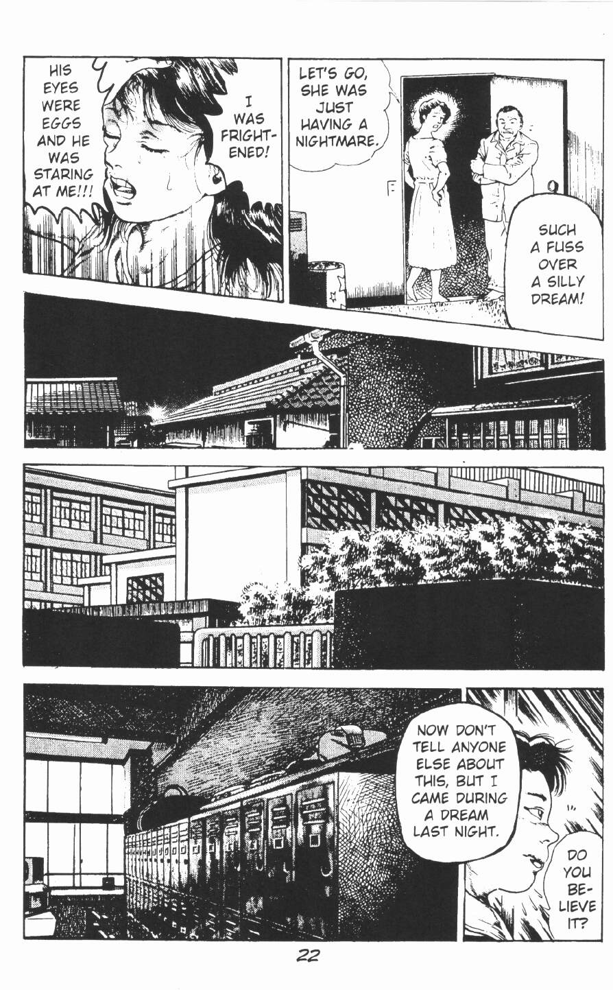 [前田俊夫] うろつき童子 第2巻 [英訳]