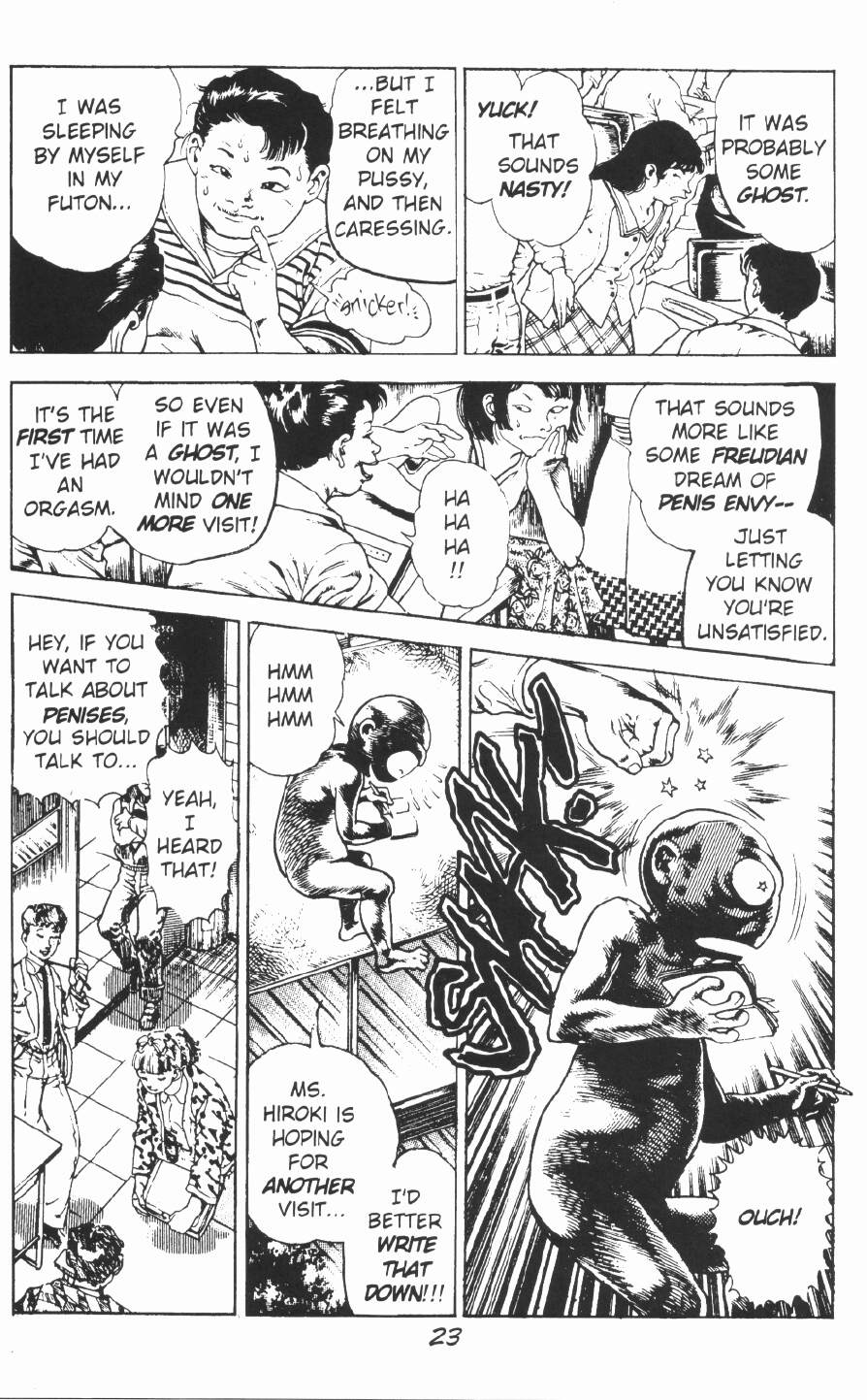 [前田俊夫] うろつき童子 第2巻 [英訳]