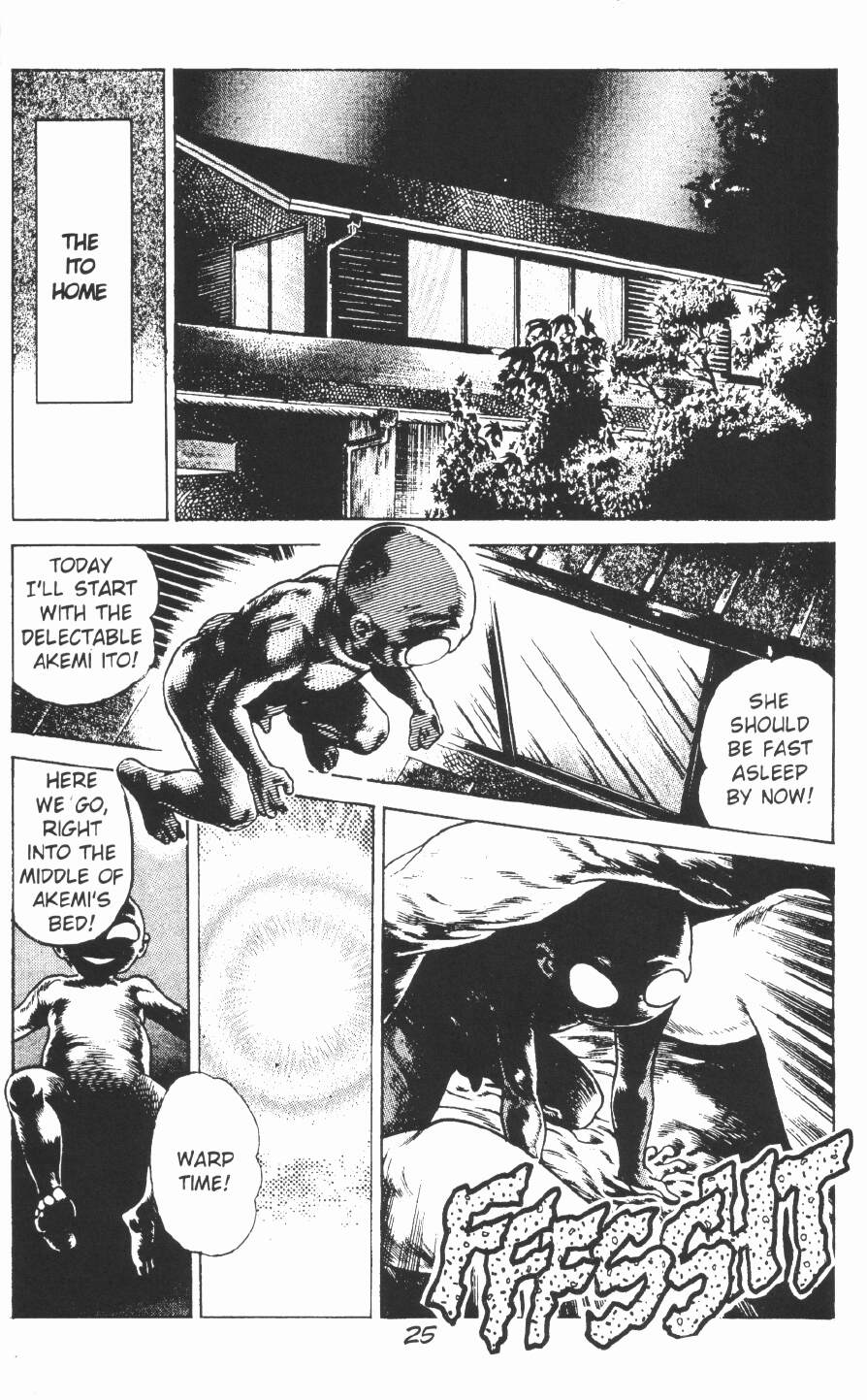 [前田俊夫] うろつき童子 第2巻 [英訳]