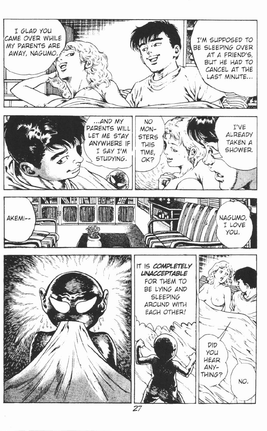 [前田俊夫] うろつき童子 第2巻 [英訳]