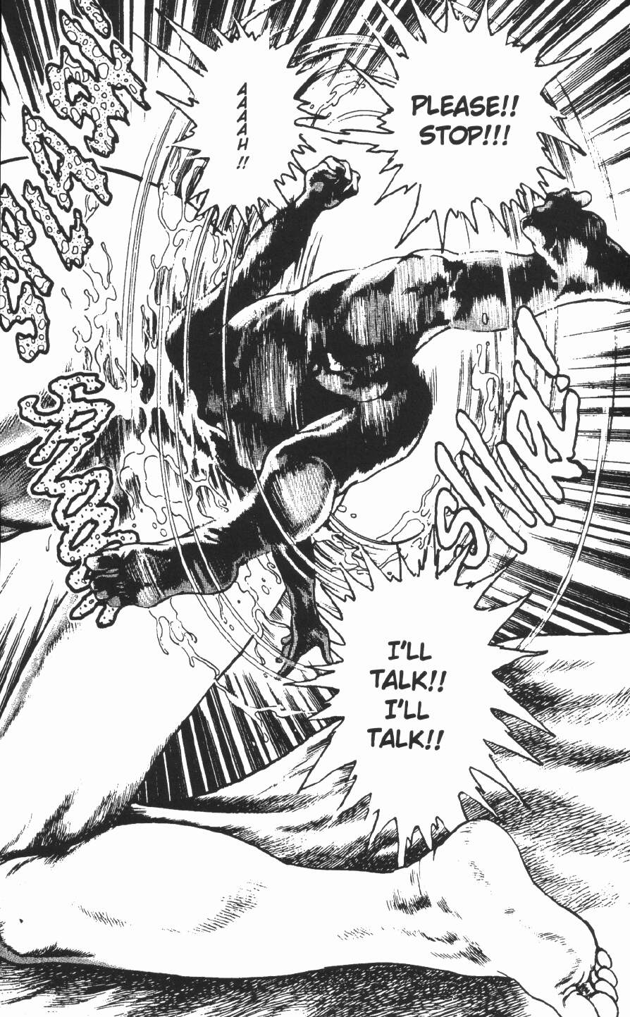 [前田俊夫] うろつき童子 第2巻 [英訳]