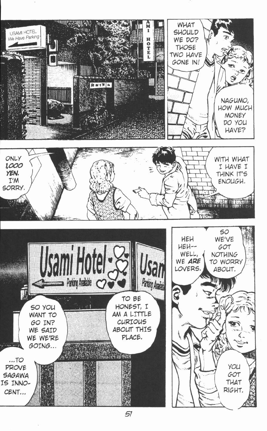 [前田俊夫] うろつき童子 第2巻 [英訳]