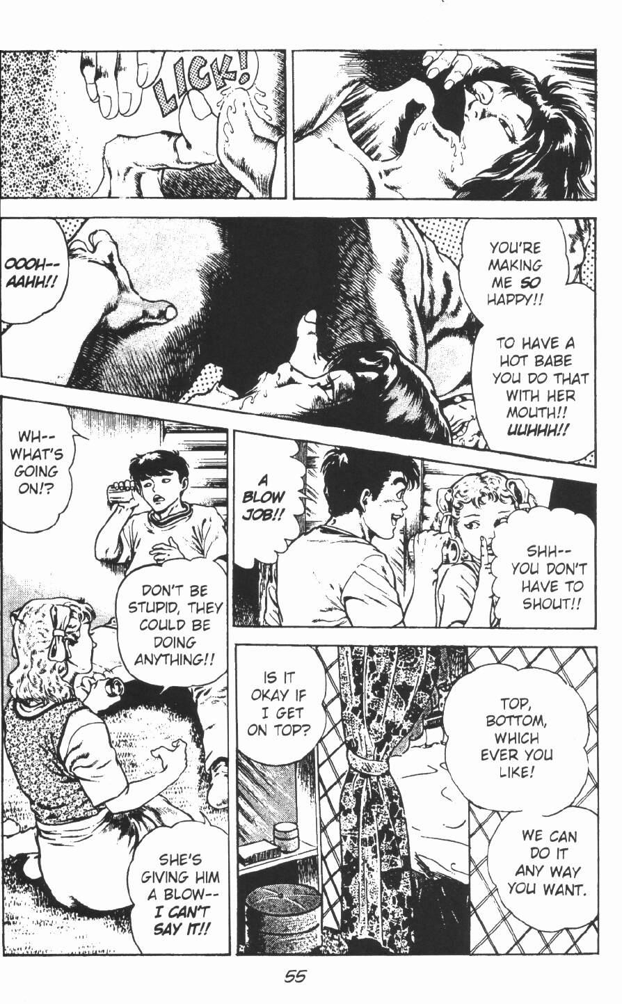 [前田俊夫] うろつき童子 第2巻 [英訳]