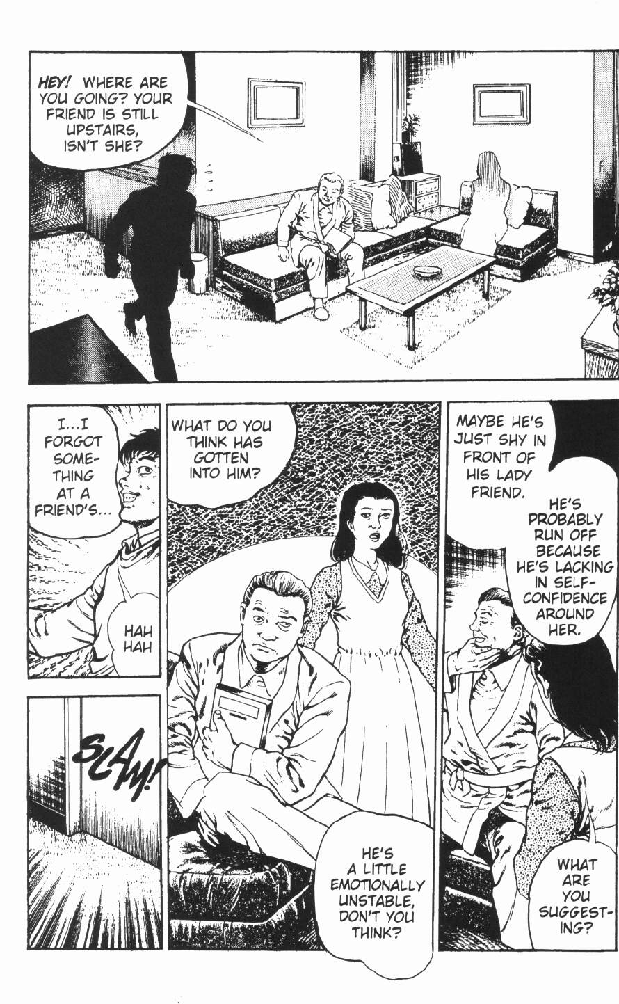 [前田俊夫] うろつき童子 第2巻 [英訳]