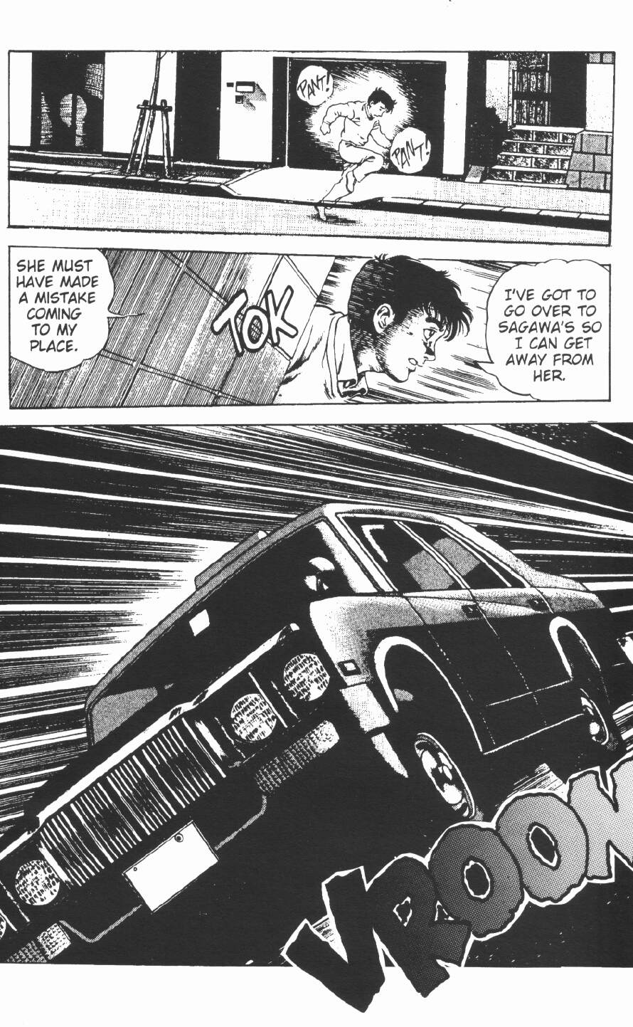 [前田俊夫] うろつき童子 第2巻 [英訳]