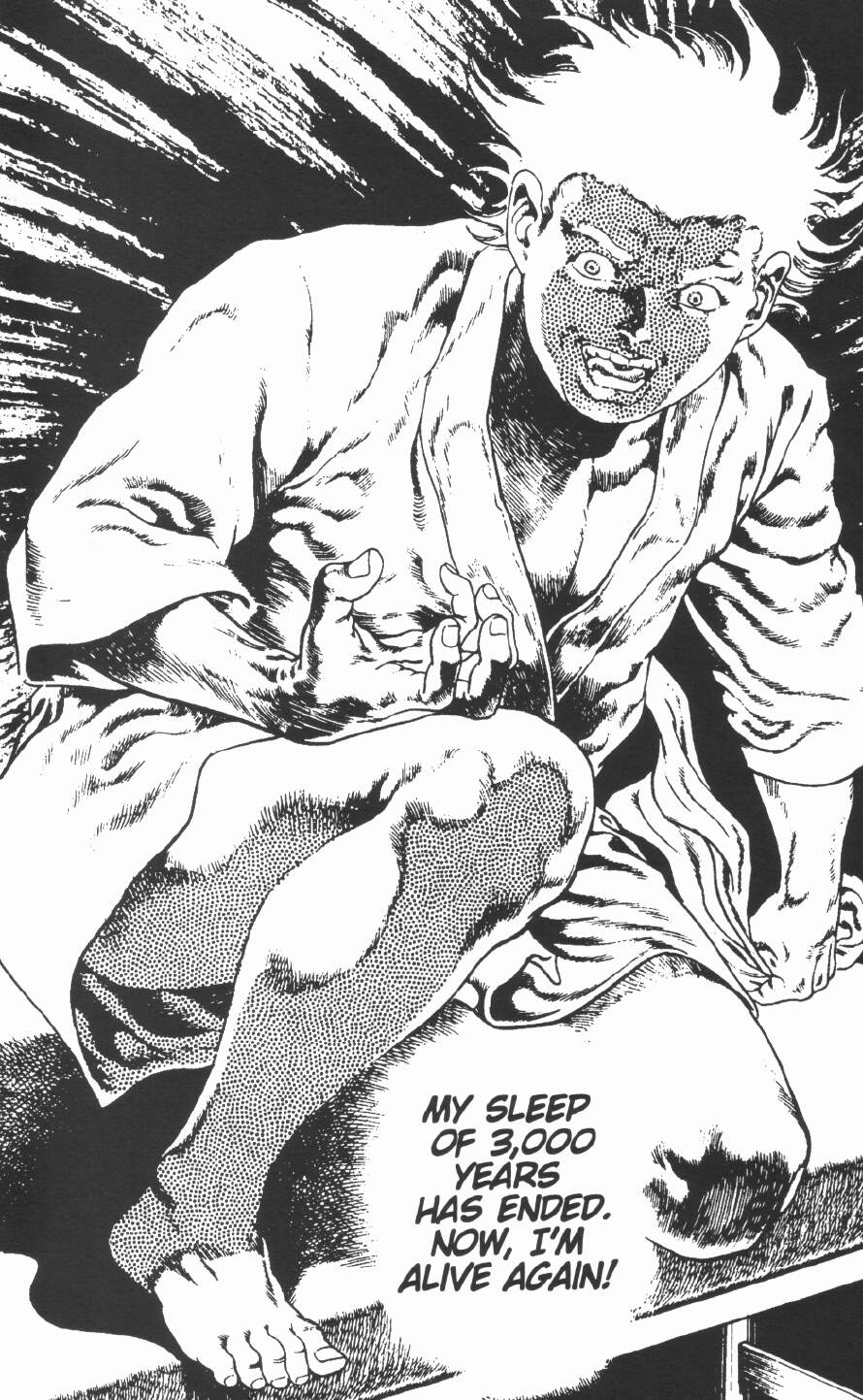 [前田俊夫] うろつき童子 第2巻 [英訳]