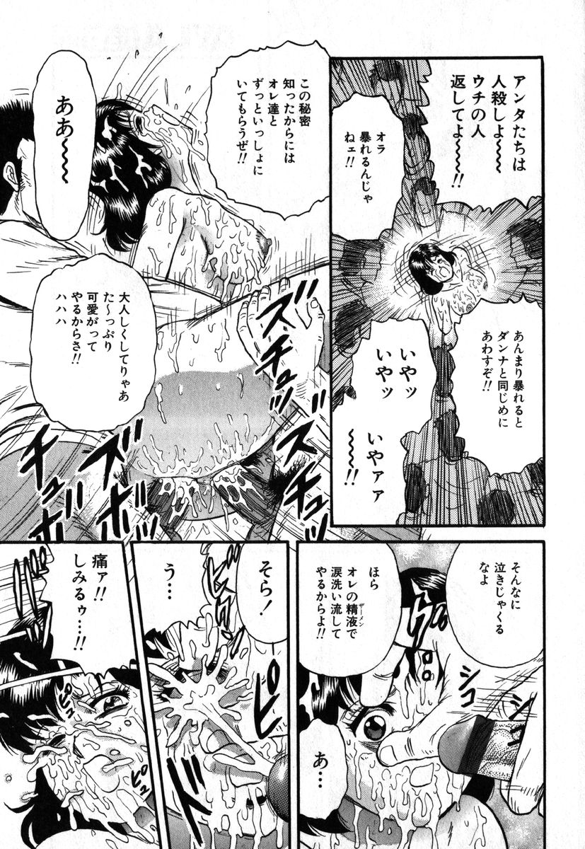 アイラデラックス Volume.18