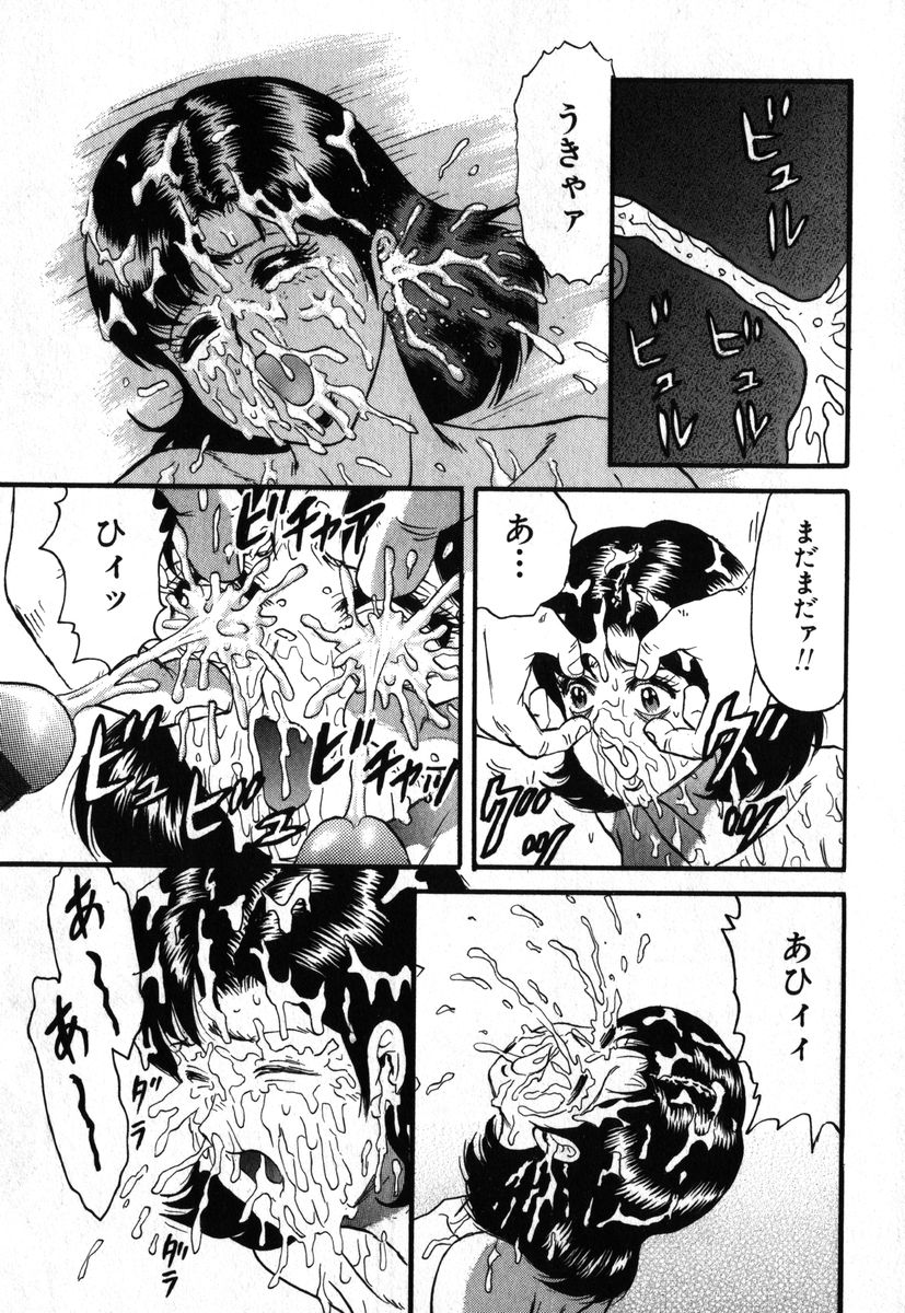 アイラデラックス Volume.18