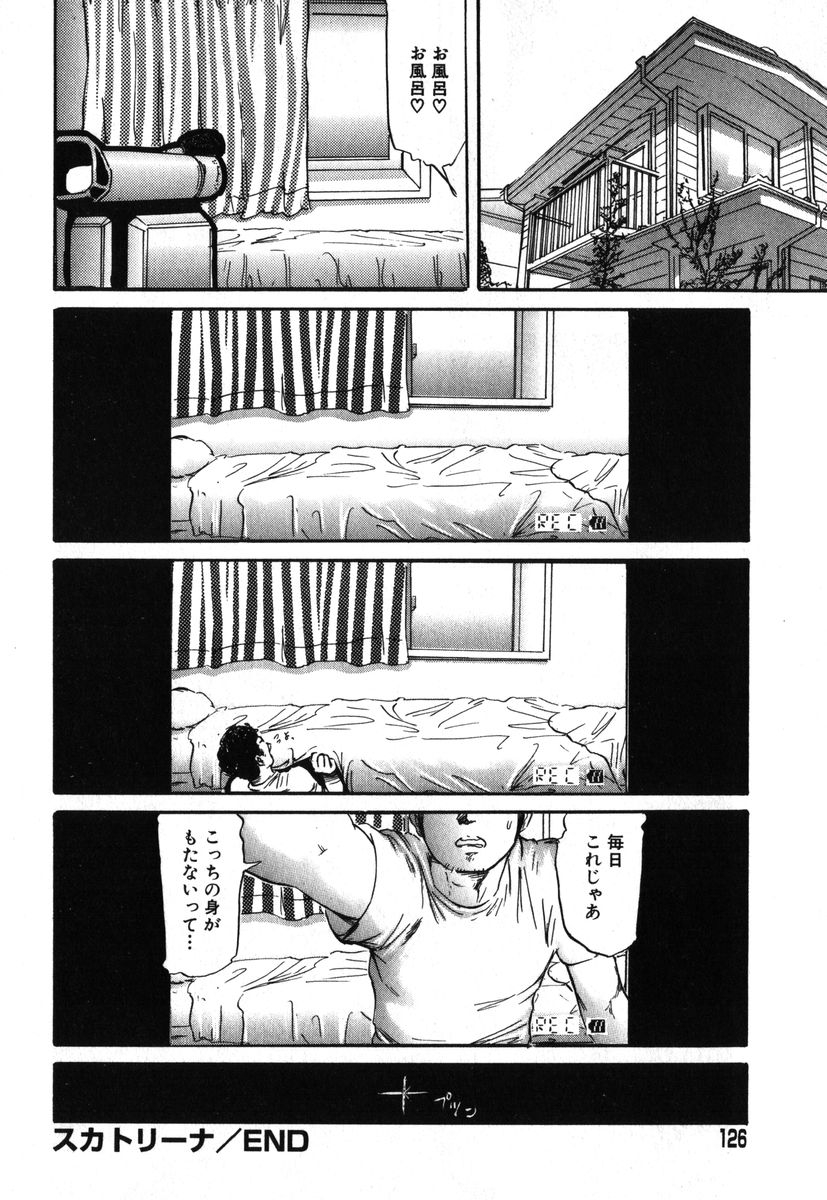アイラデラックス Volume.18