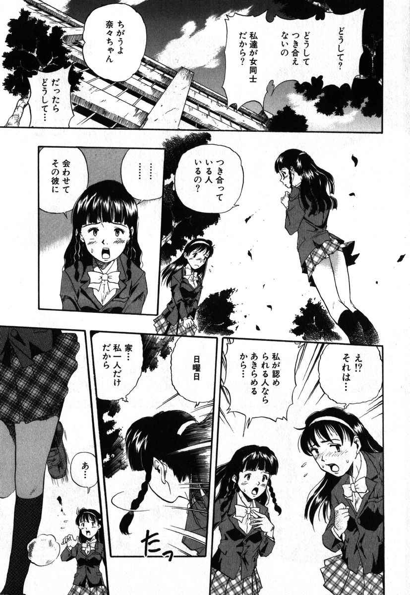 アイラデラックス Volume.18