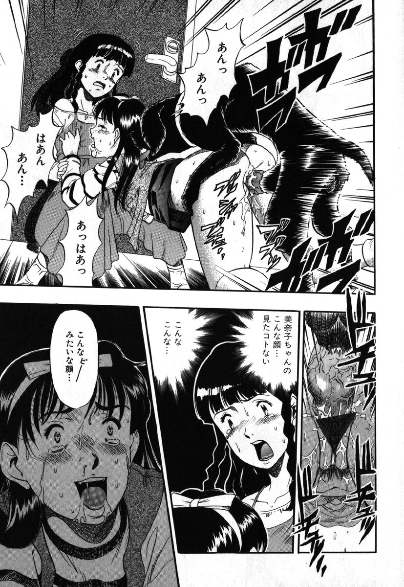 アイラデラックス Volume.18