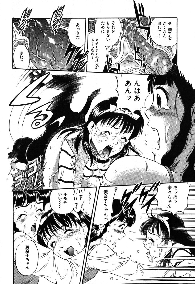 アイラデラックス Volume.18