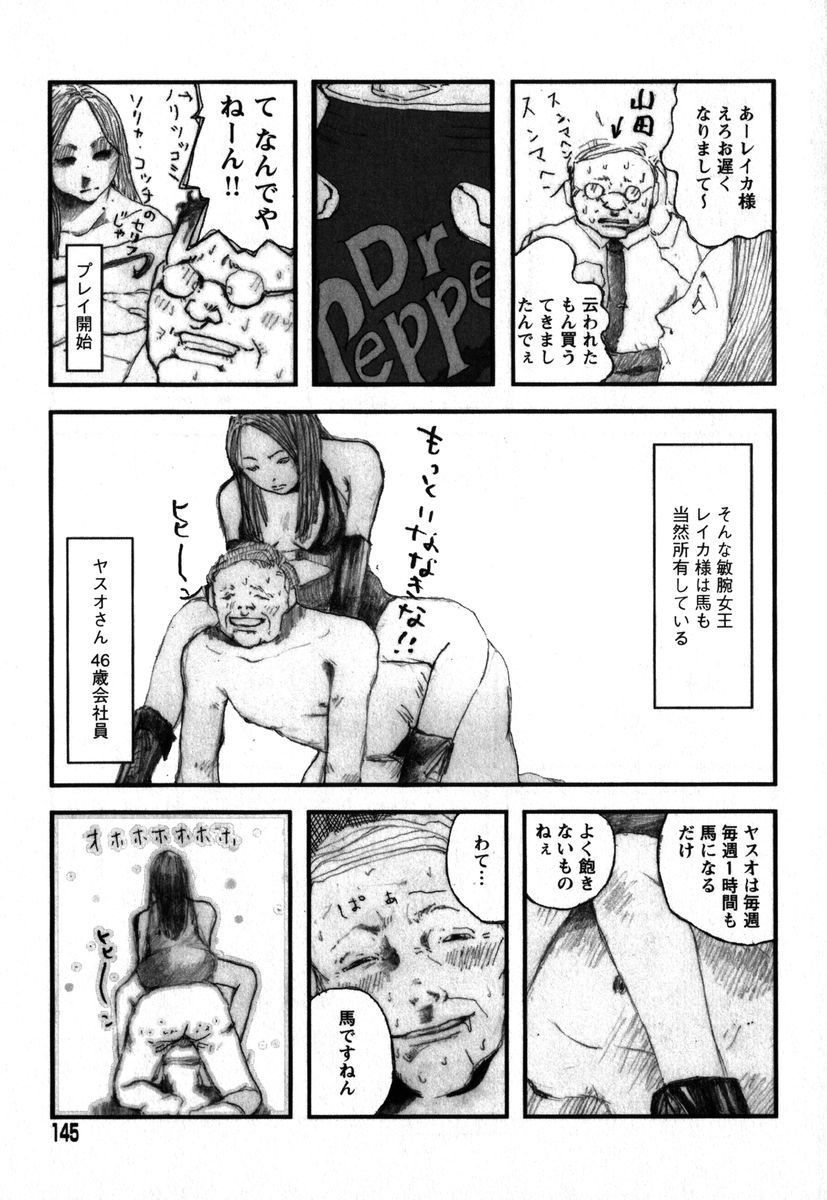 アイラデラックス Volume.18