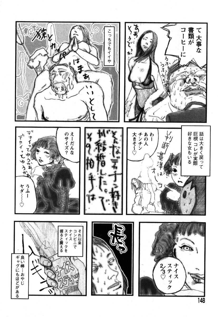 アイラデラックス Volume.18