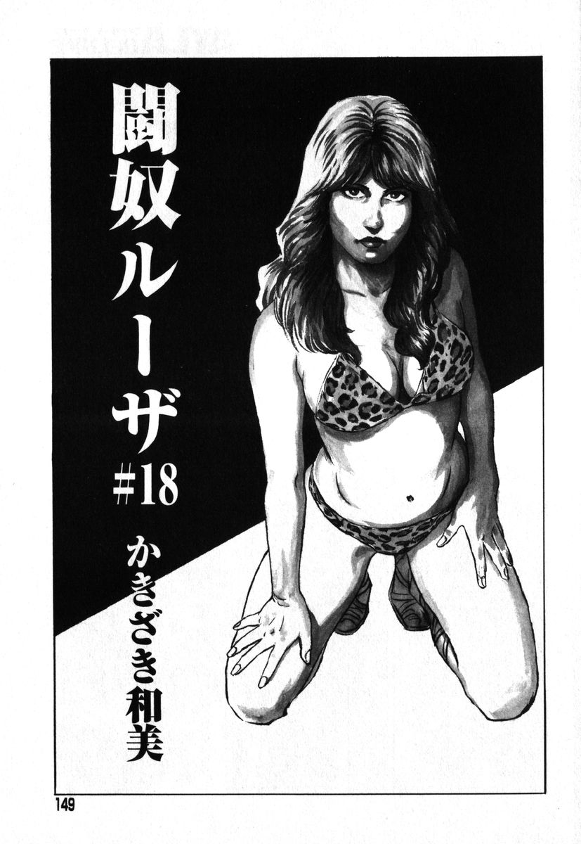 アイラデラックス Volume.18
