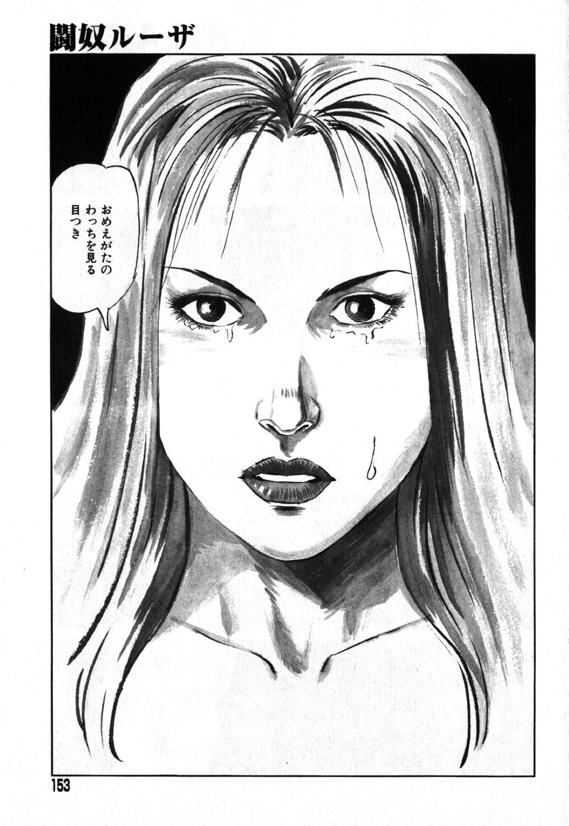 アイラデラックス Volume.18