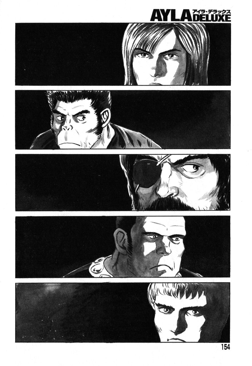アイラデラックス Volume.18