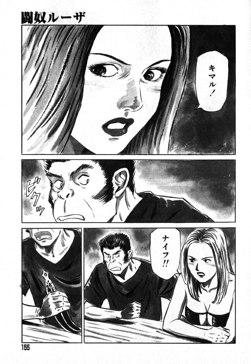 アイラデラックス Volume.18