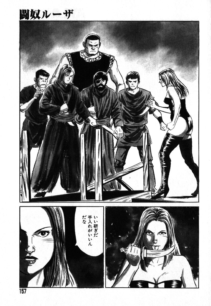 アイラデラックス Volume.18