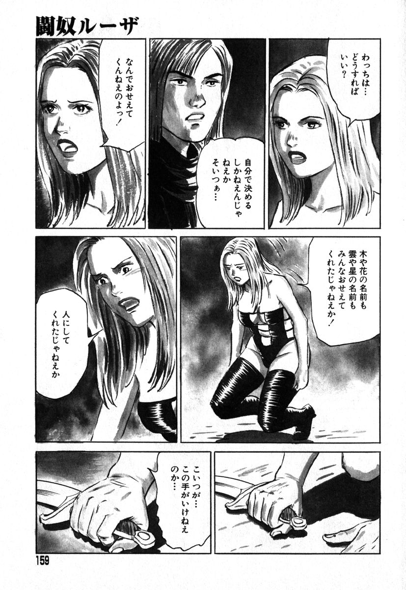 アイラデラックス Volume.18