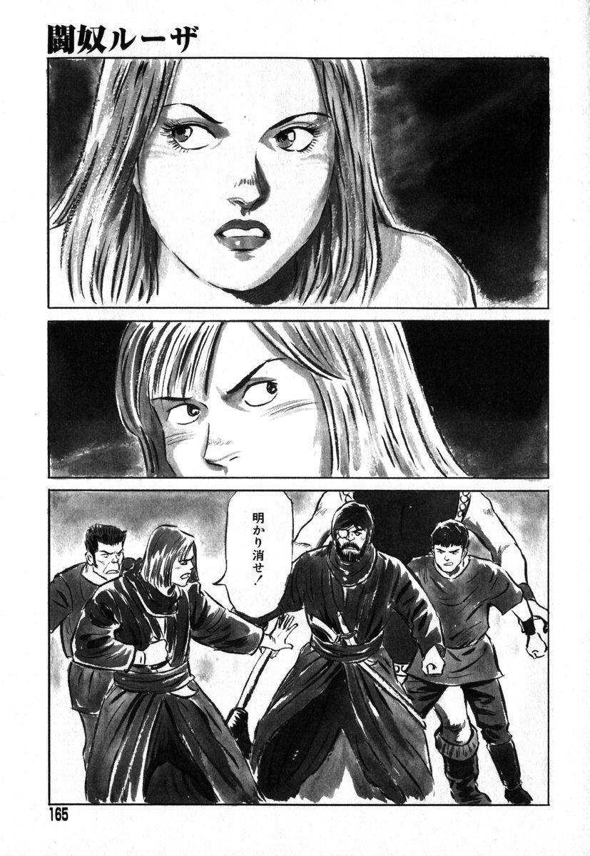 アイラデラックス Volume.18