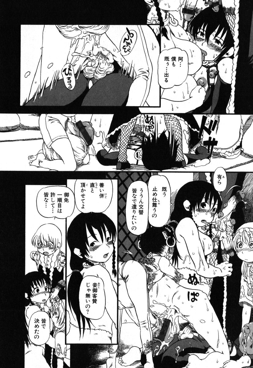 アイラデラックス Volume.18