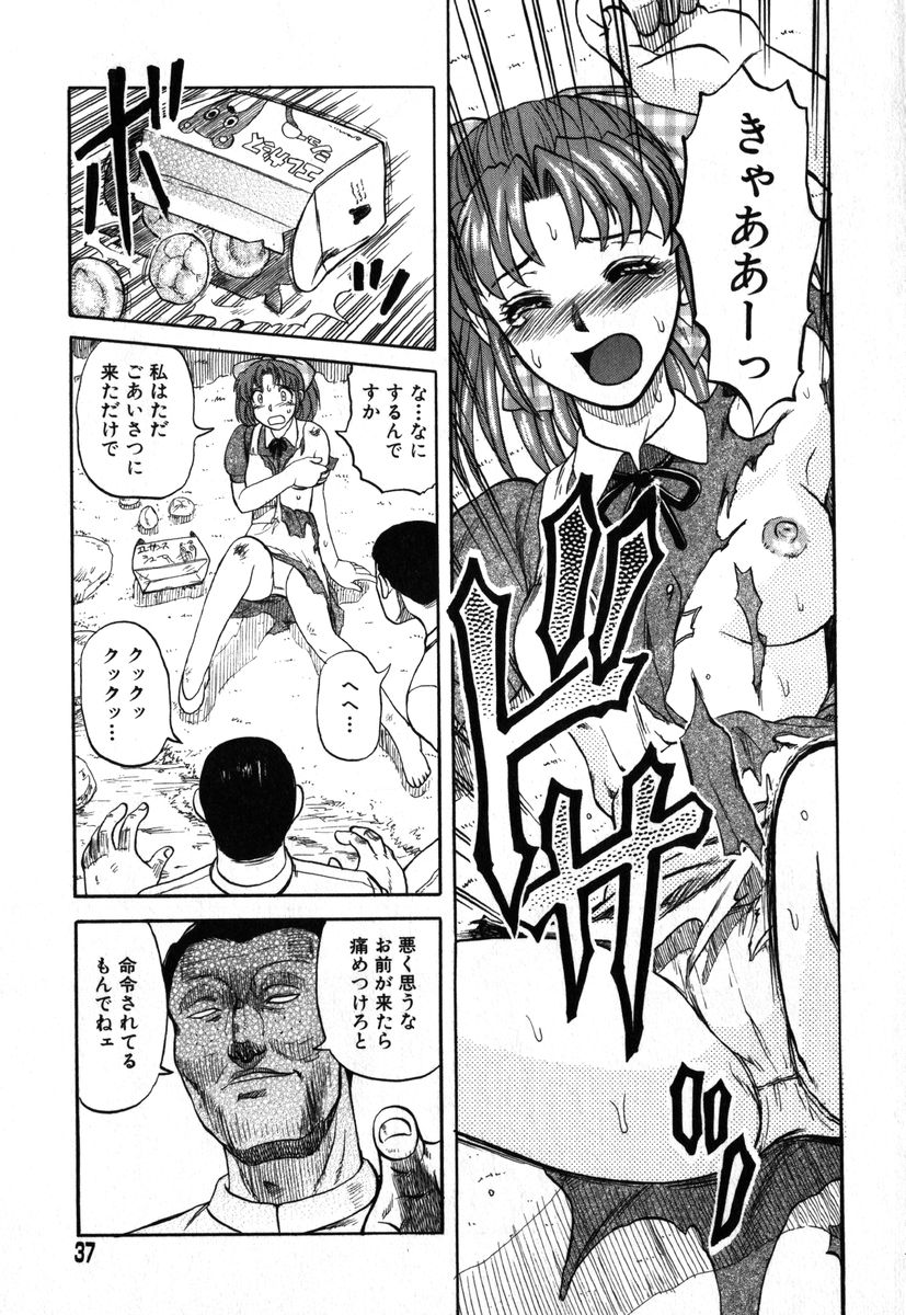 アイラデラックス Volume.18