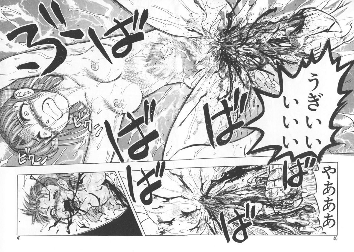 アイラデラックス Volume.18