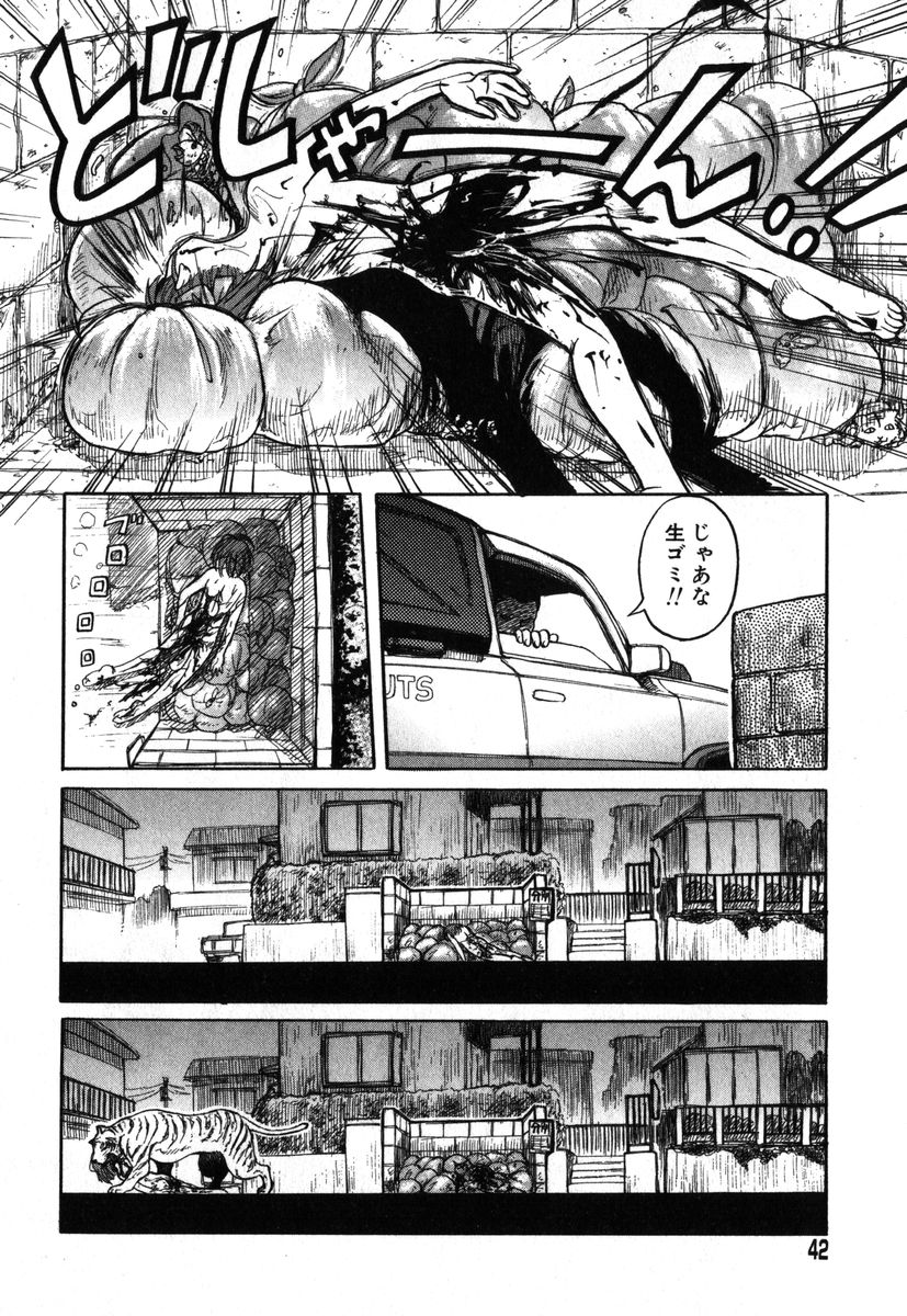 アイラデラックス Volume.18
