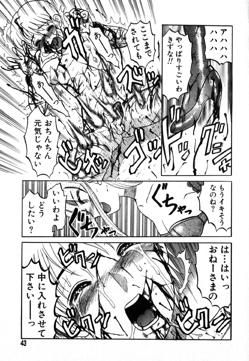 アイラデラックス Volume.18
